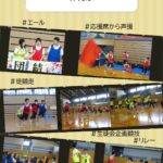 高等部総合コース 体育祭＃エール ＃応援席から声援 ＃徒競走 ＃生徒会企画競技 ＃リレー ＃玉入れ