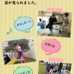 中庭や教室で、「みんなであそぼう」の学習をしました。自分の好きな遊びを見つけて、遊び込む姿が見られました。