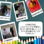 にんじゃランドの学習をしました。修行を通して、しっかりと体を動かすことが できました！
