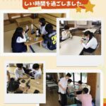 ２学期がスタートしました。