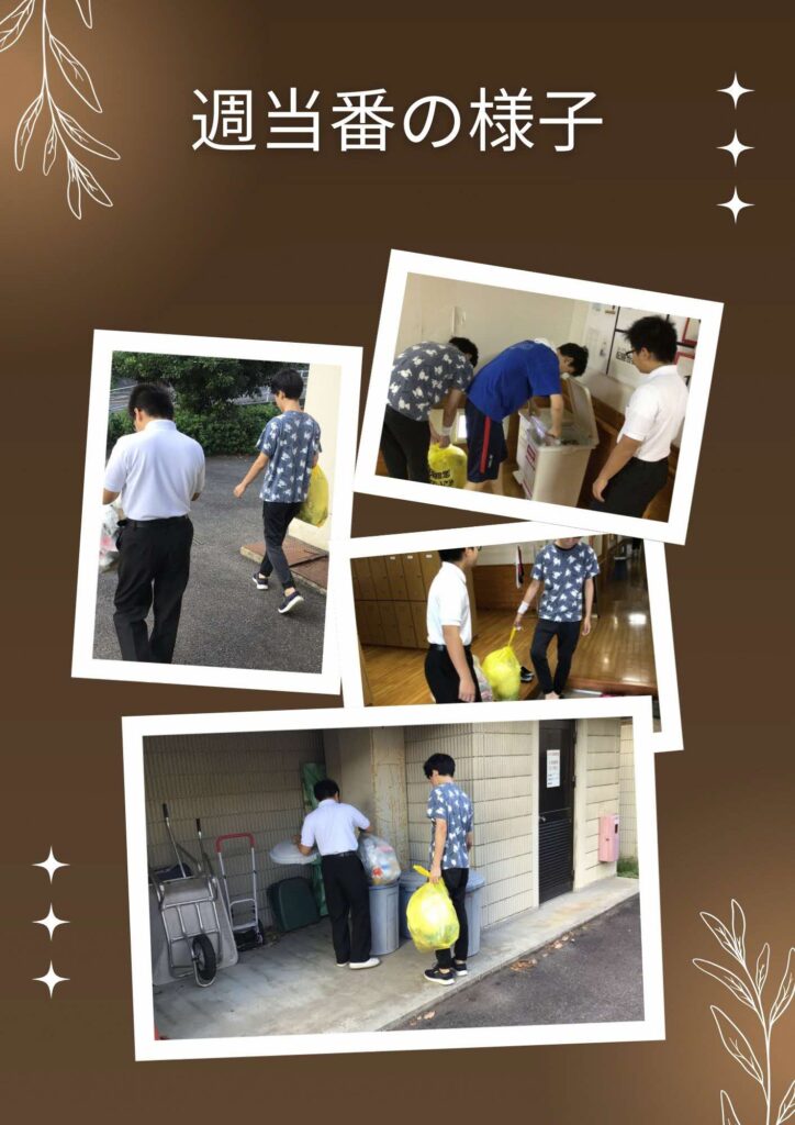 週当番　ゴミ捨ての様子