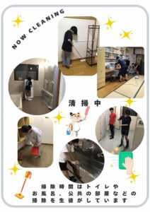 寄宿舎で掃除をしている様子