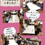 ２学期誕生会 アイスを食べている様子