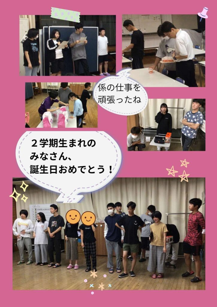 誕生者が抱負を述べている様子