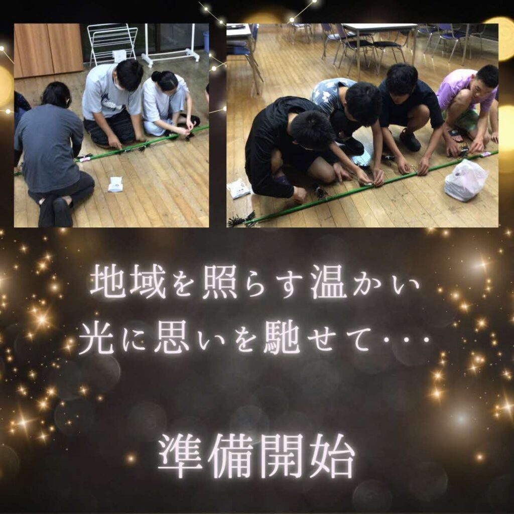 ドミナリエ準備の様子