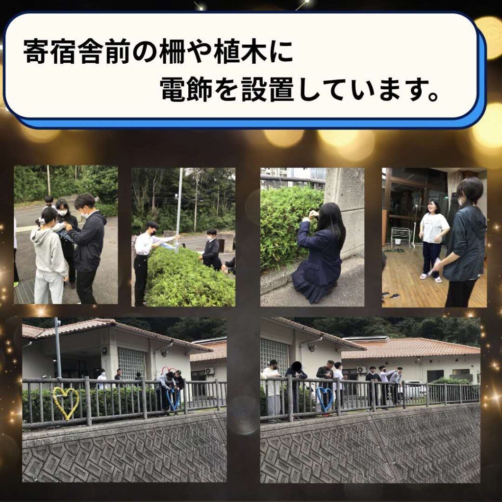 ドミナリエ準備の様子