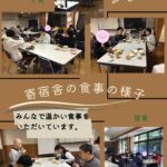 食事をしている様子