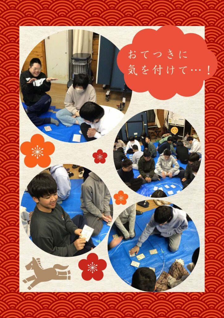 ３学期オリエンテーション