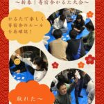 3学期オリエンテーション