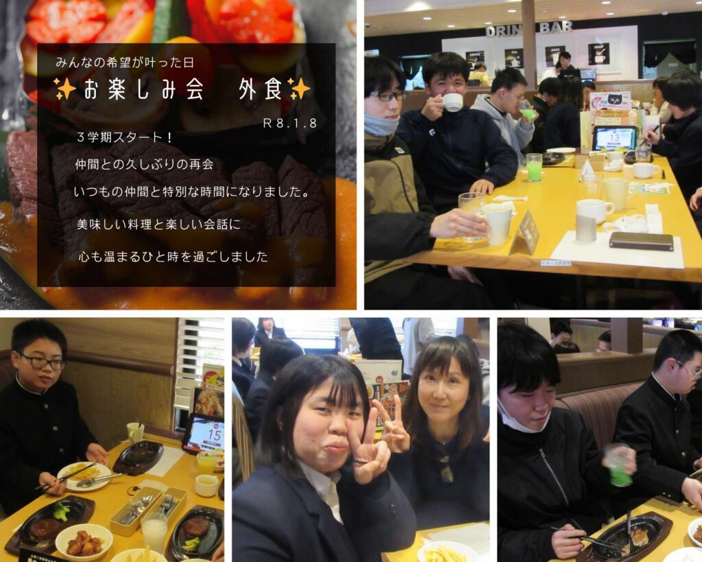 お楽しみ会の様子