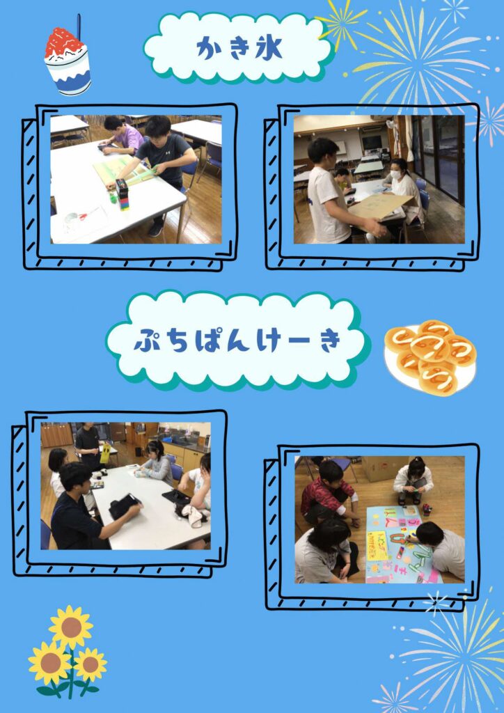 夏祭りの準備の様子