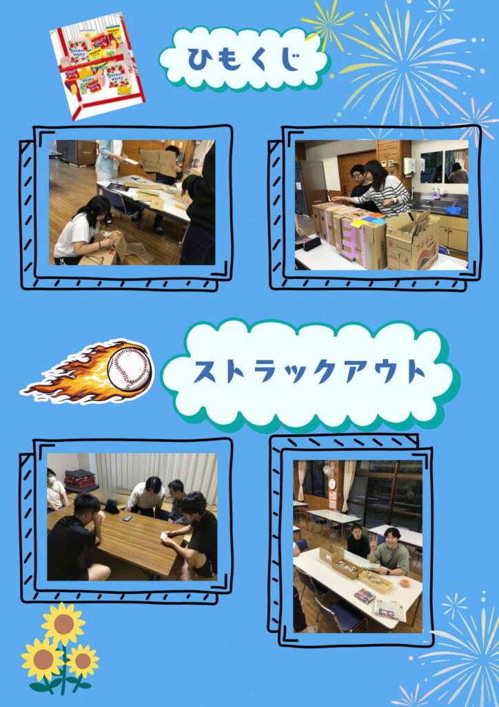 夏祭りの準備の様子