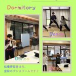 余暇の様子