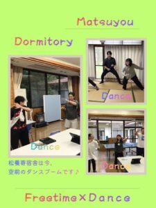 余暇の様子