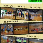 #中学部体育祭