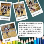 R8年度　第一回親子ふれあい運動会を開催しました！ 低学年も高学年も、保護者の皆さんと一緒にたくさん体を動かして、楽しい笑顔があふれました！皆様ご協力ありがとうございました！ #往復走#1年生初めての運動会#どっこいしょ