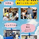 夏祭りの様子