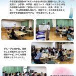第1回PTAランチ会