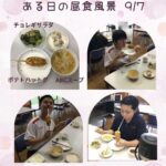 昼食の様子