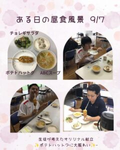 昼食の様子