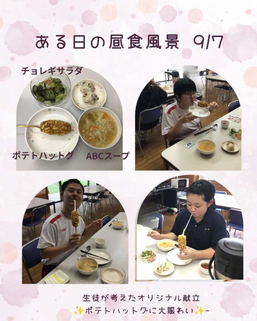 昼食の様子
