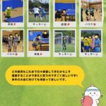 R8特スポ　乃木校舎