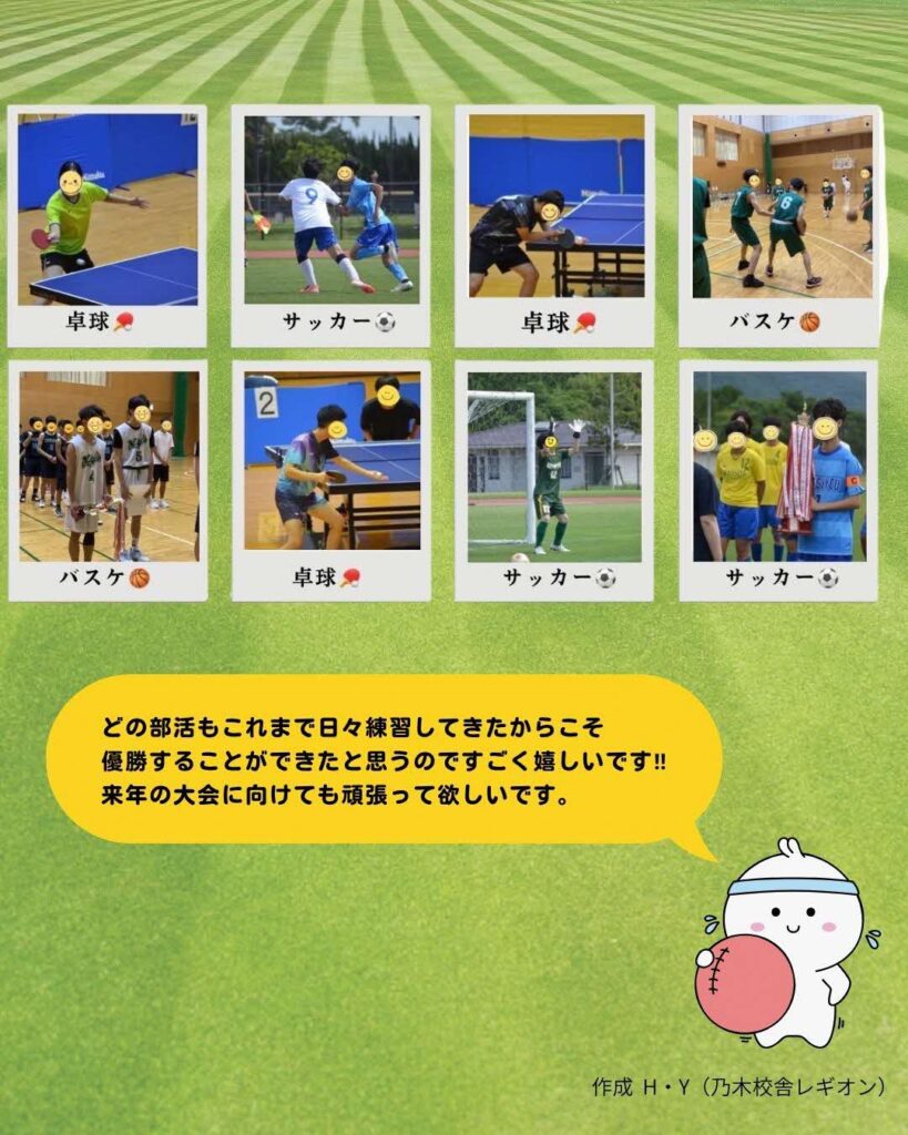 R8特スポ　乃木校舎