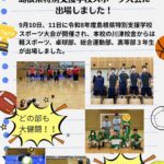 R8　特スポ　川津校舎